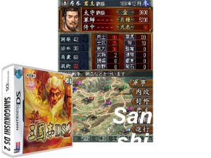 Game Thumbnail - Samgukji DS 2 (Korea)